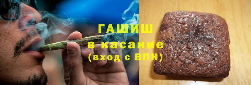 купить закладку  Аргун  ГАШ убойный 